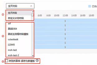 比卢普斯满意球队表现：很多球员今天都打得很好